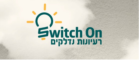 switch on